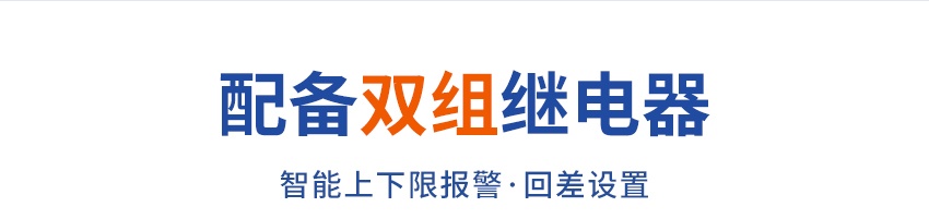 電接點壓力表-850-05.28_03.jpg