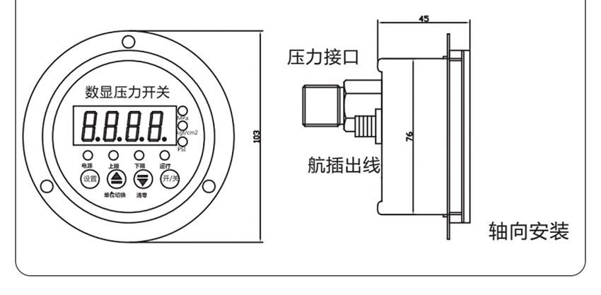 電接點壓力表-850-05.28_34.jpg