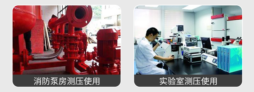 電接點壓力表-850-05.28_25.jpg