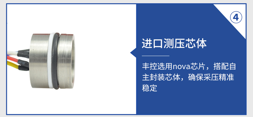 電接點壓力表-850-05.28_16.jpg