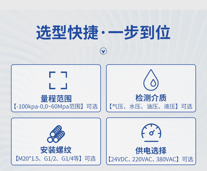 電接點壓力表-850-05.28_26.jpg