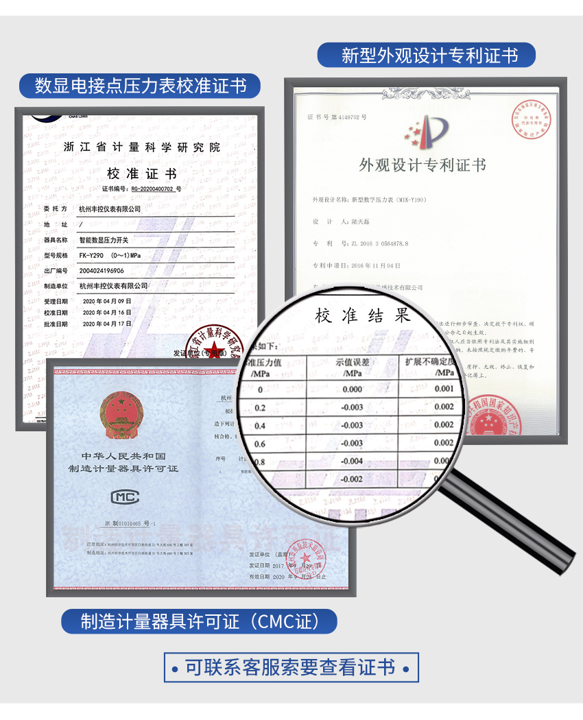 電接點壓力表-850-05.28_09.jpg