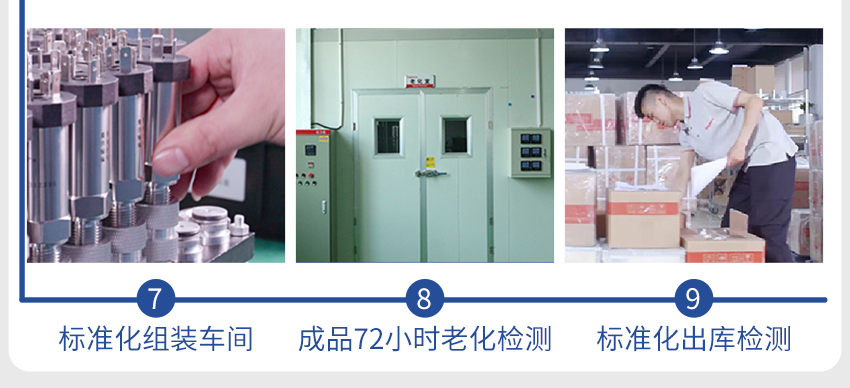 電接點壓力表-850-05.28_22.jpg