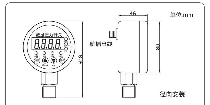 電接點壓力表-850-05.28_33.jpg
