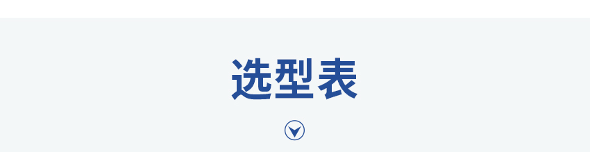 電接點壓力表-850-05.28_30.jpg