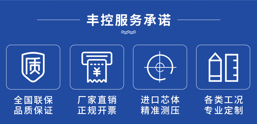 電接點壓力表-850-05.28_02.jpg