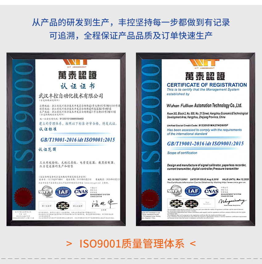 電接點壓力表-850-05.28_19.jpg