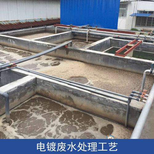 <strong>電磁流量計(jì)應(yīng)用于電鍍廢水處理</strong>