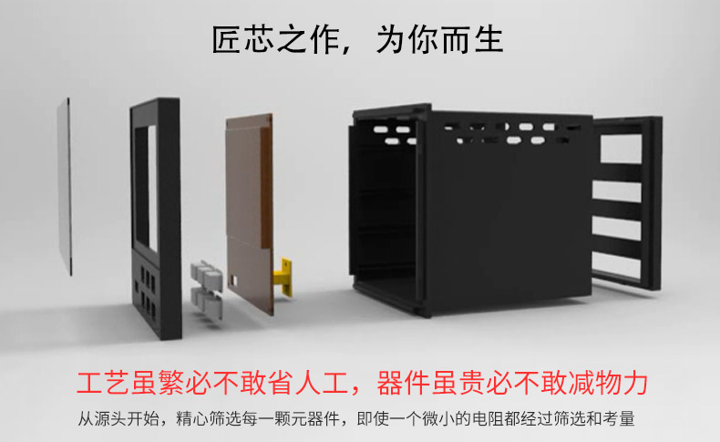 無(wú)紙記錄儀產(chǎn)品結(jié)構(gòu)圖