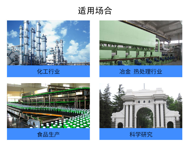 無(wú)紙記錄儀產(chǎn)品應(yīng)用場(chǎng)合
