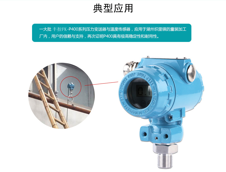 典型應用.jpg