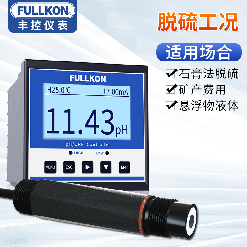 <strong>豐控FK-PH耐磨平面電極脫硫?qū)Ｓ?/strong>
