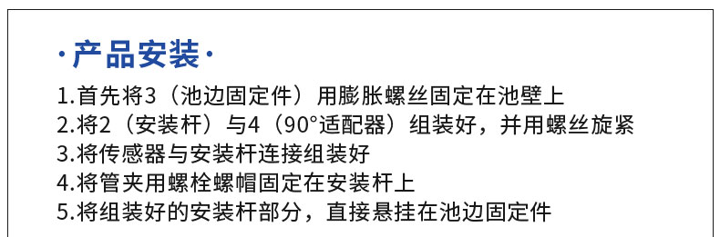 濁度計-2020.7_20.jpg